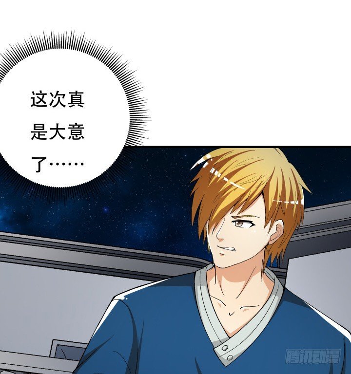 135话 阻止杞迪
