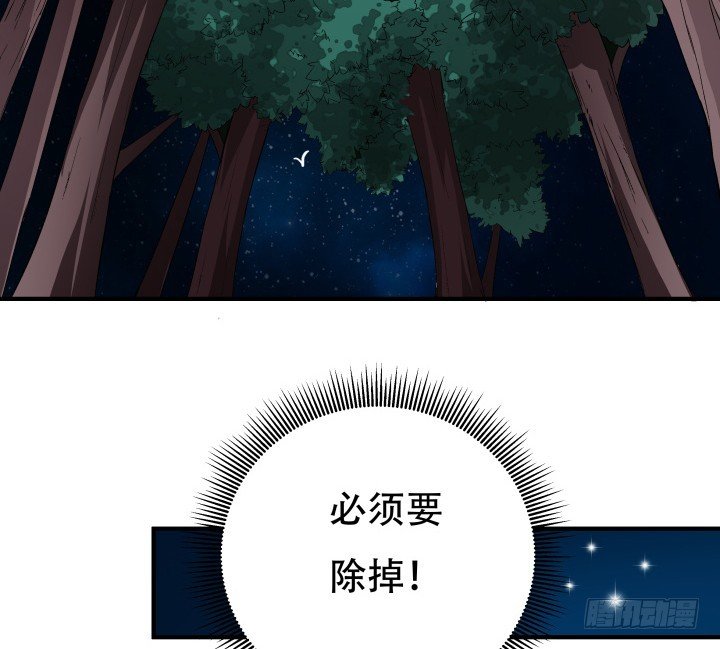 135话 阻止杞迪