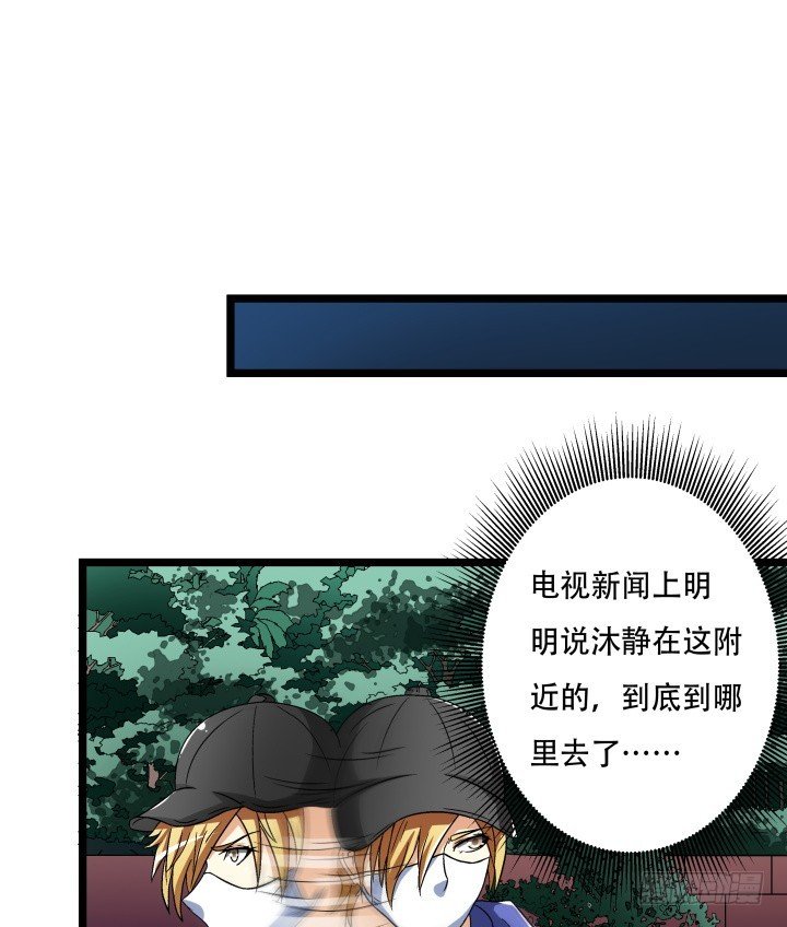 137话 偶遇迷弟