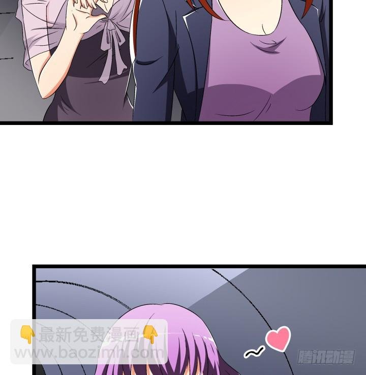 138话 方知琴的出现