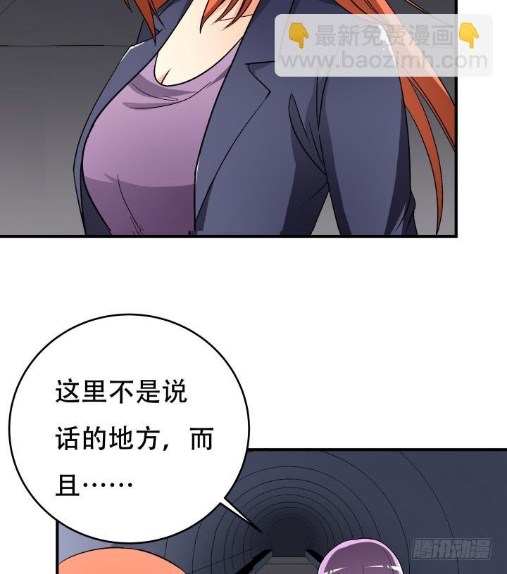 138话 方知琴的出现
