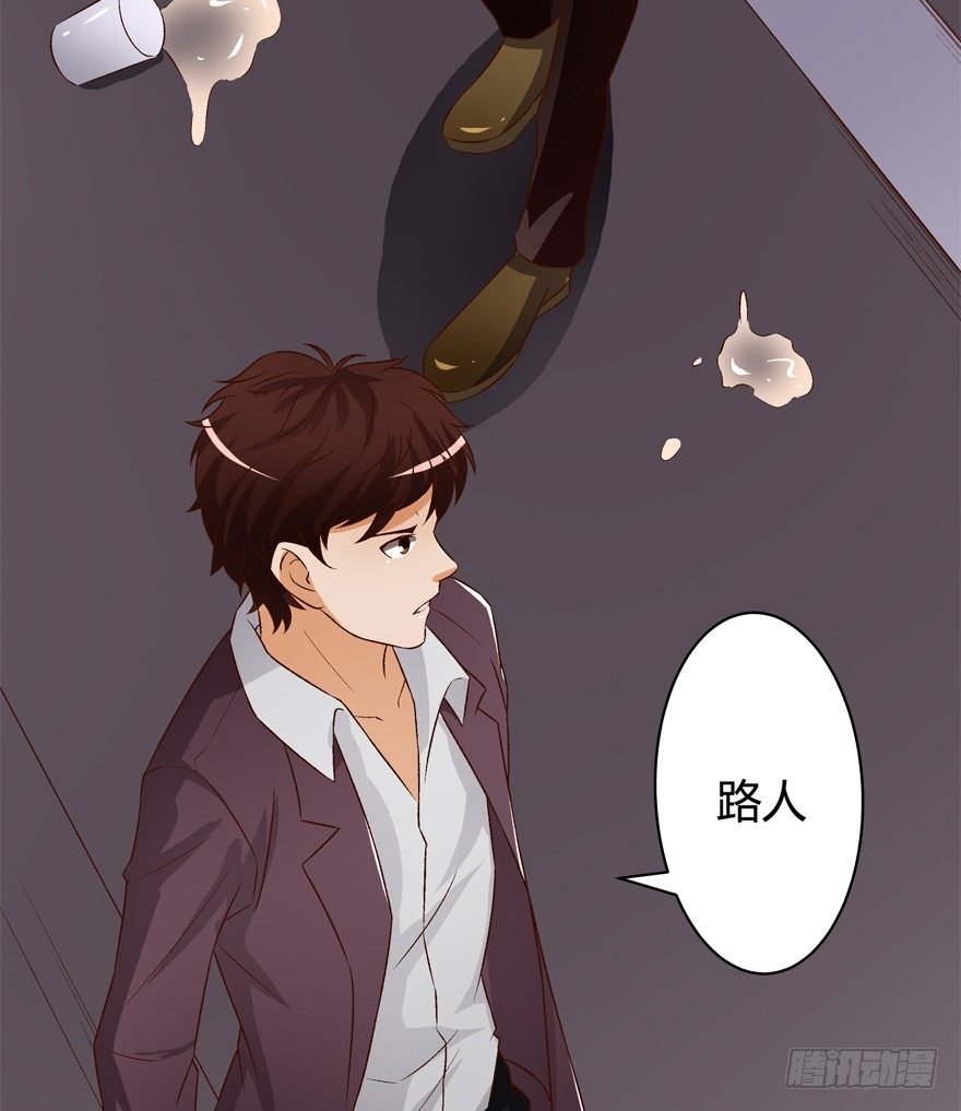 13话 可疑的救援者