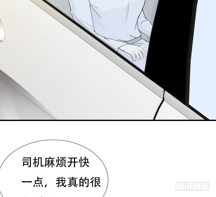 142话 我要除掉你