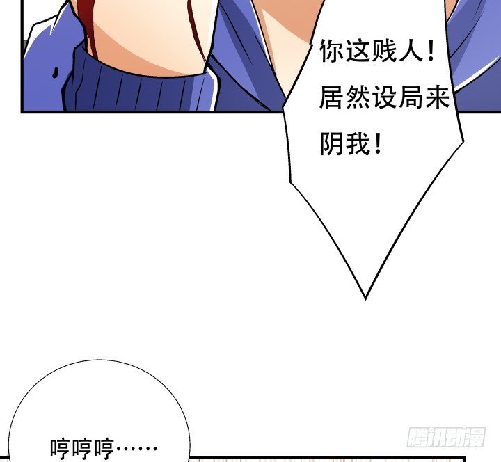 142话 我要除掉你