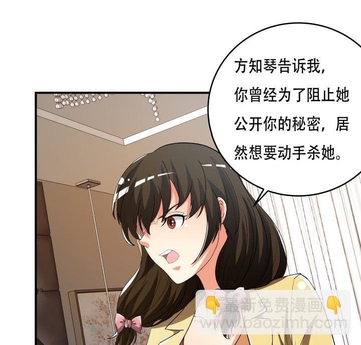 143话 这是我欠你的