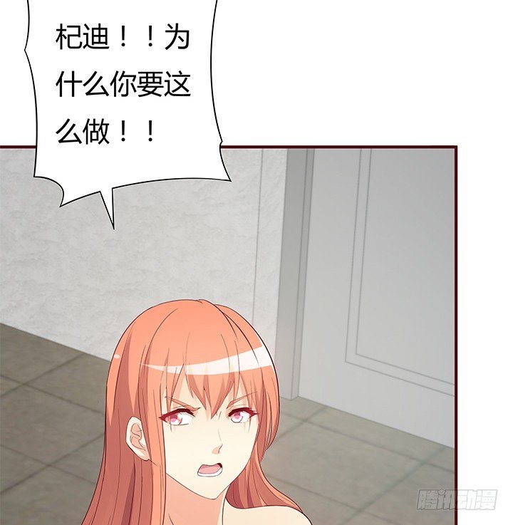 147话 是你们逼我的！