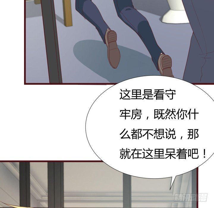 150话 终于告一段落