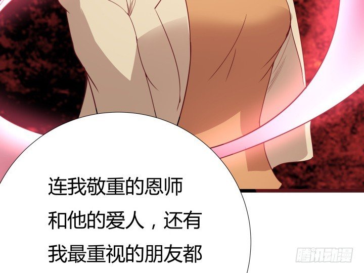 150话 终于告一段落