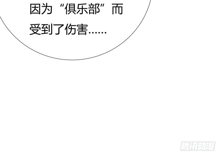 150话 终于告一段落