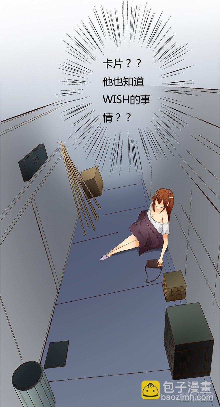 14话 夜色下的逃亡