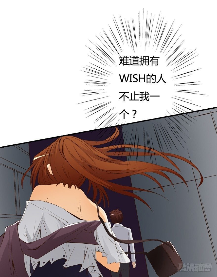 14话 夜色下的逃亡