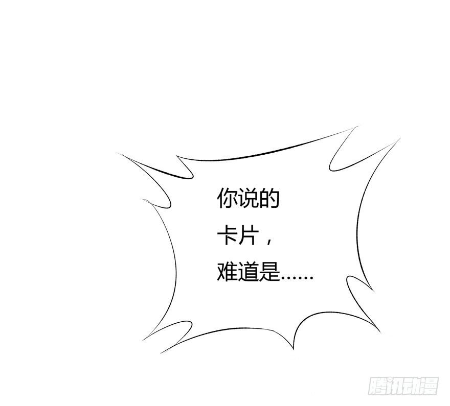 14话 夜色下的逃亡