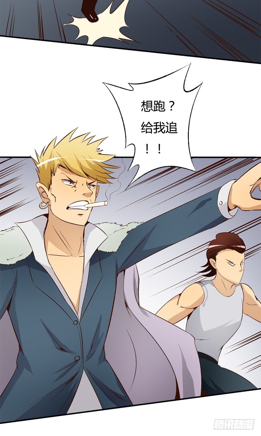 14话 夜色下的逃亡