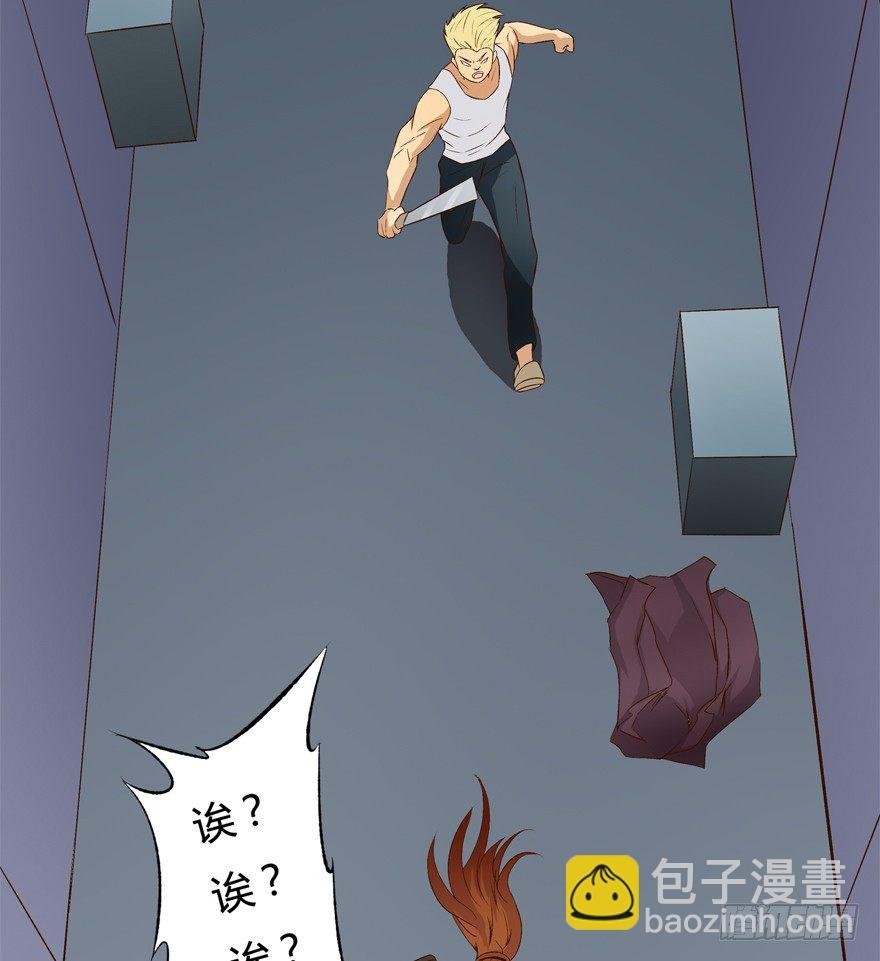 14话 夜色下的逃亡