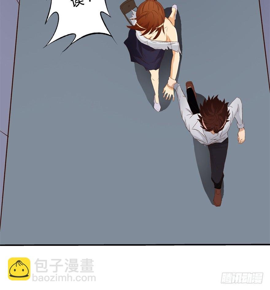14话 夜色下的逃亡