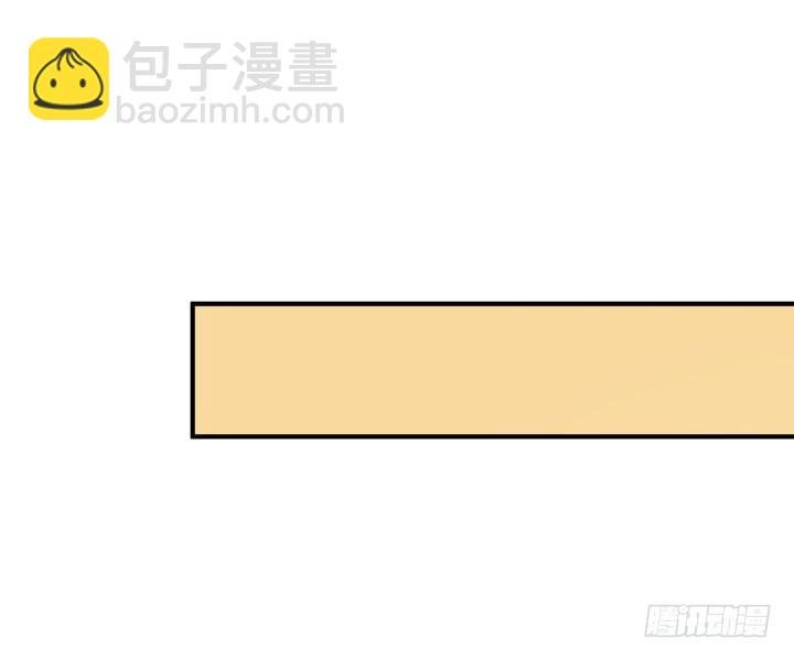 151话 原来你这么关心我