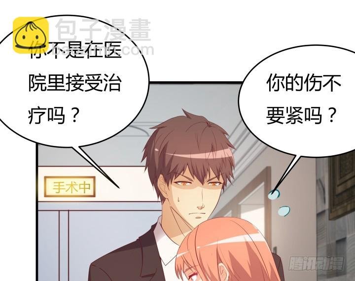 151话 原来你这么关心我