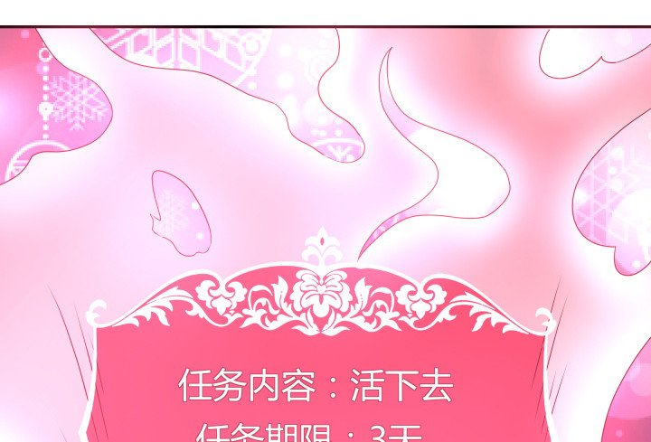 159话 新的任务？！