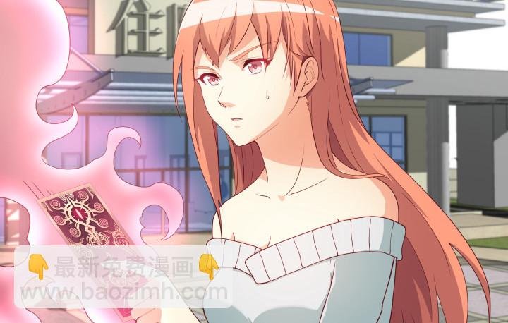 159话 新的任务？！