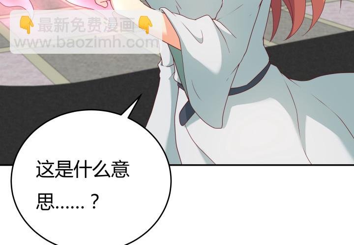 159话 新的任务？！