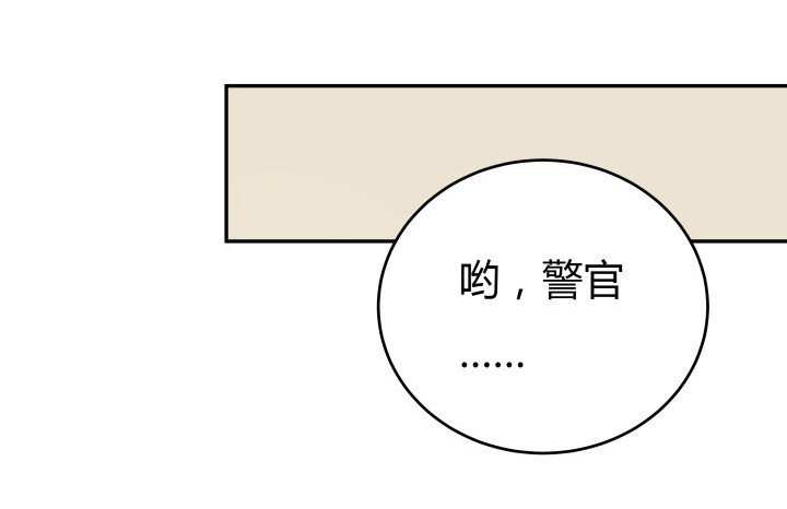 160话 不要手下留情哦