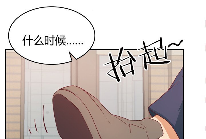 160话 不要手下留情哦