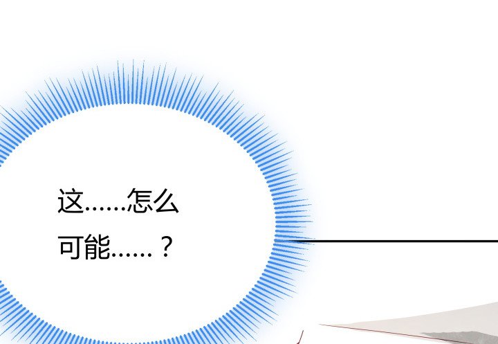 160话 不要手下留情哦
