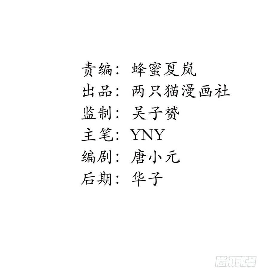 15话 来自J的支配