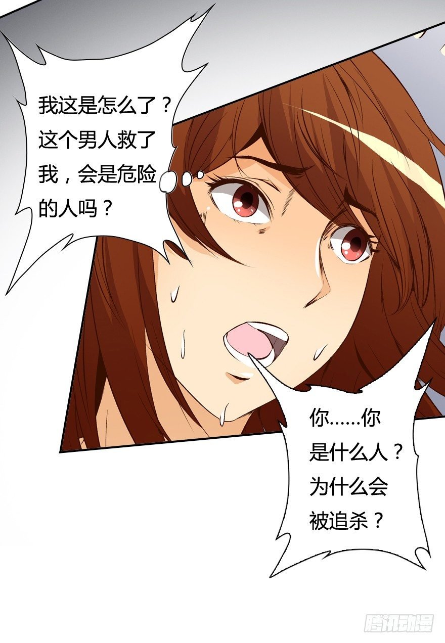15话 来自J的支配