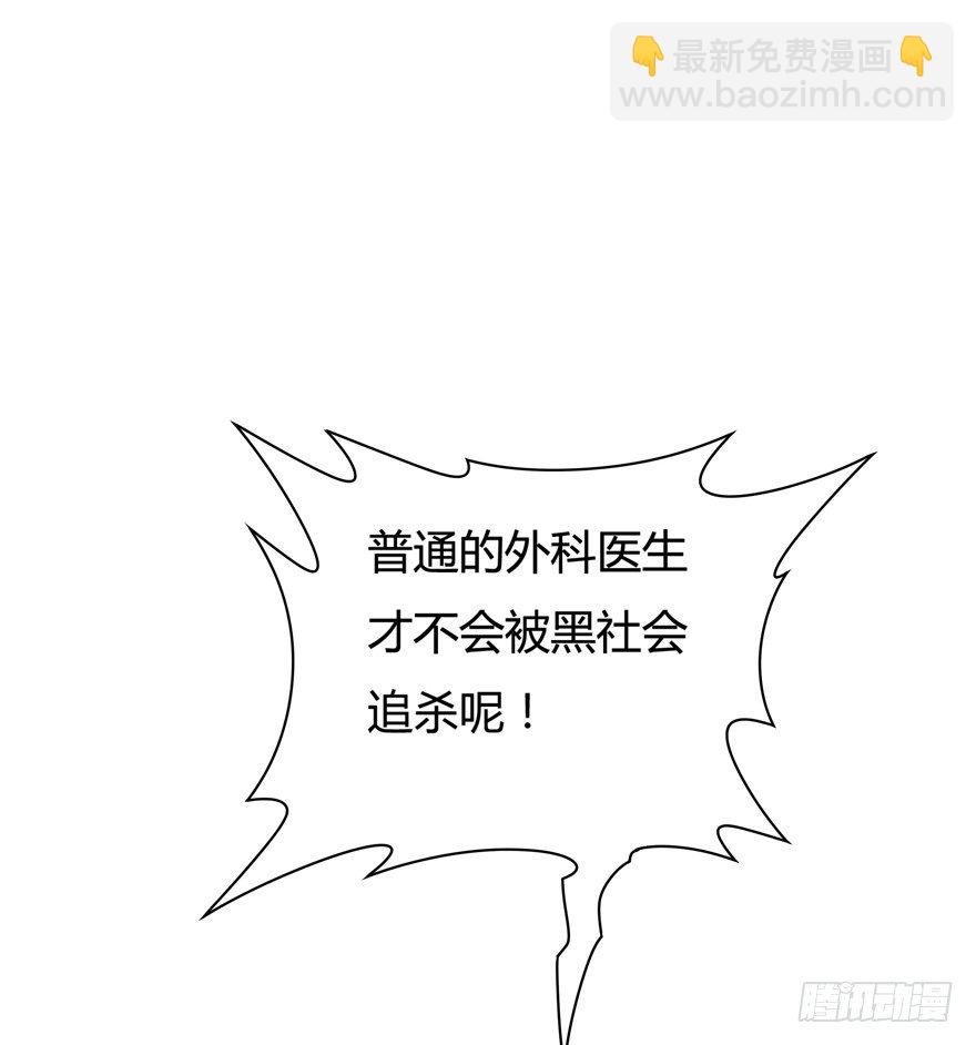 15话 来自J的支配