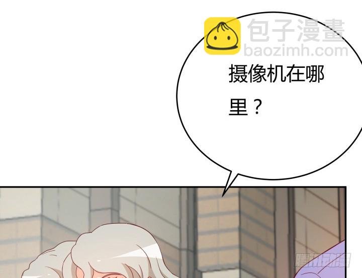 161话 拿他试试手