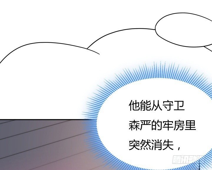 162话 在劫难逃？！