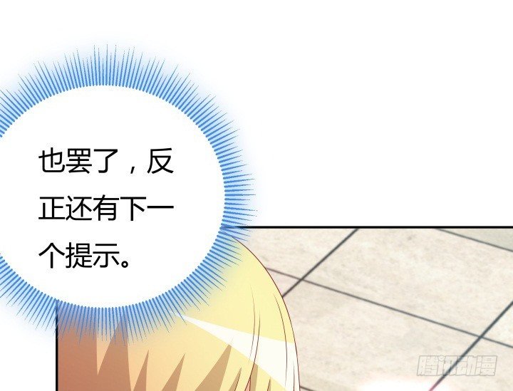 162话 在劫难逃？！