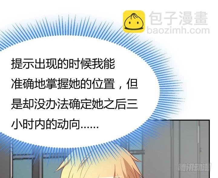 162话 在劫难逃？！