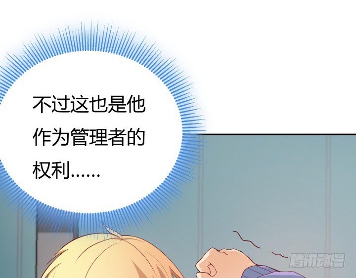 162话 在劫难逃？！