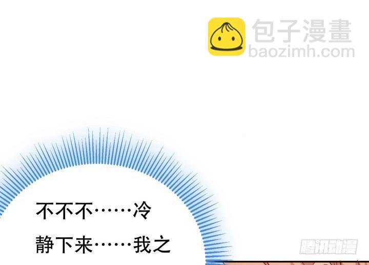 164话 他的超能力