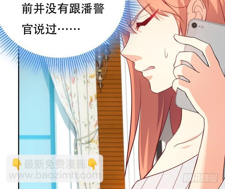 164话 他的超能力