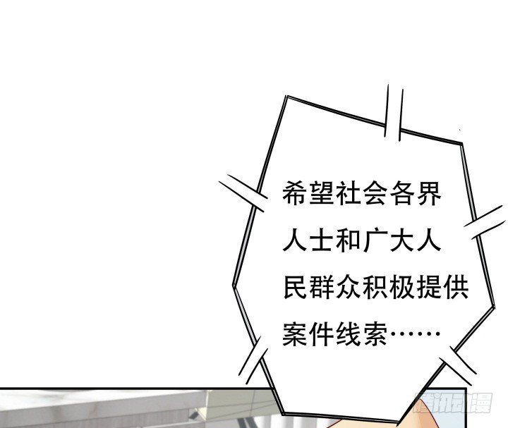 166话 他的弱点是...