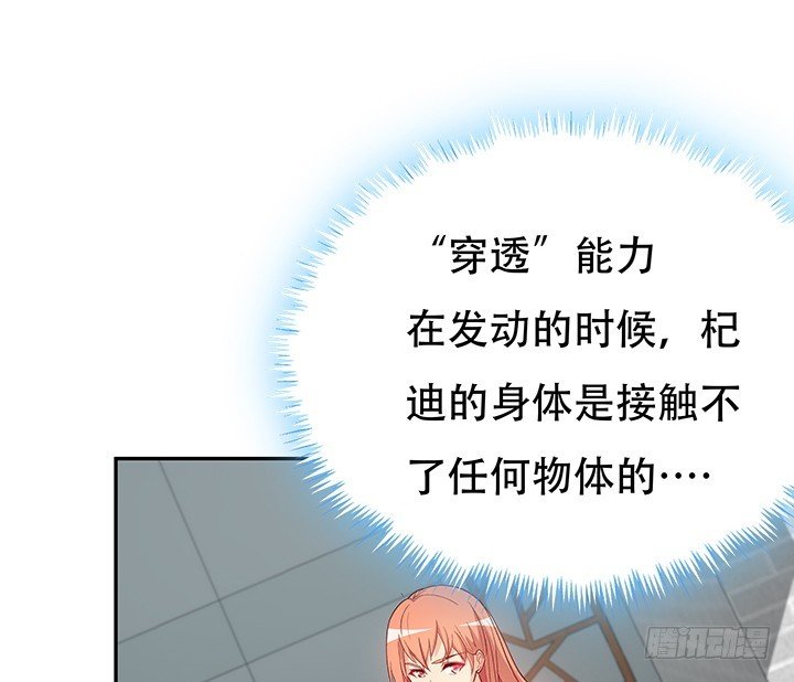 170话 被抓住了！