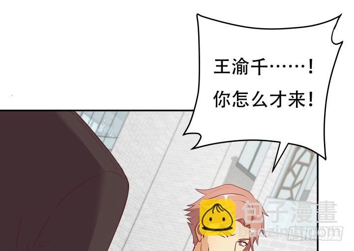 171话 晚来一步