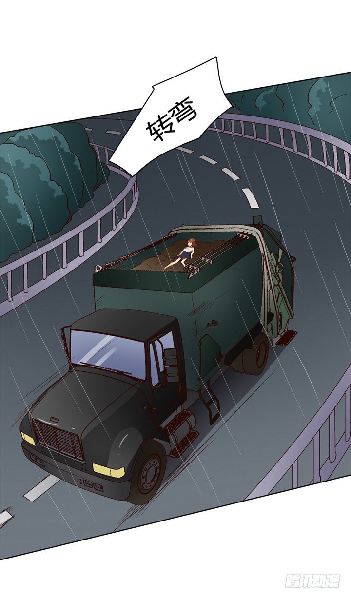 16话 使用卡片的代价