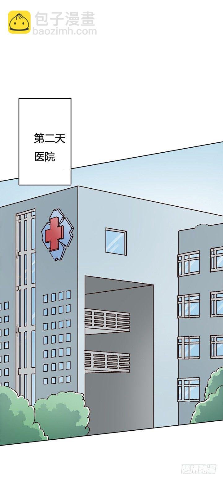 16话 使用卡片的代价