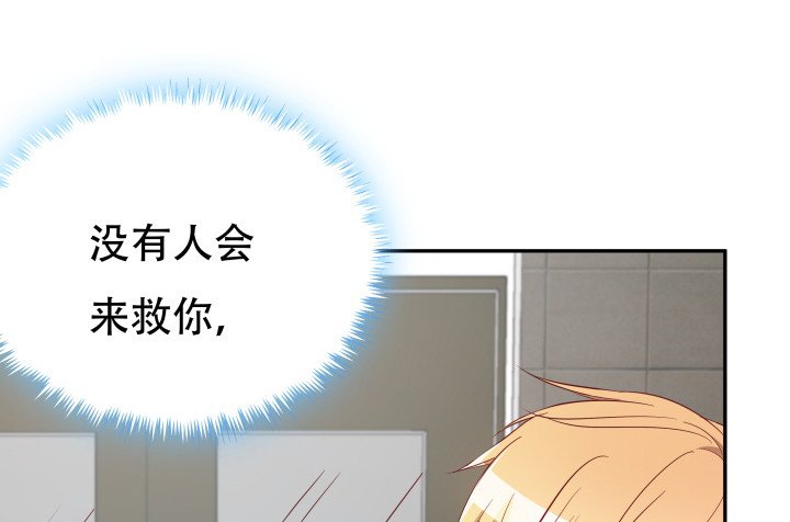 173话 碍事的人