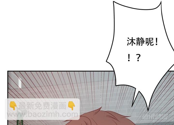 173话 碍事的人