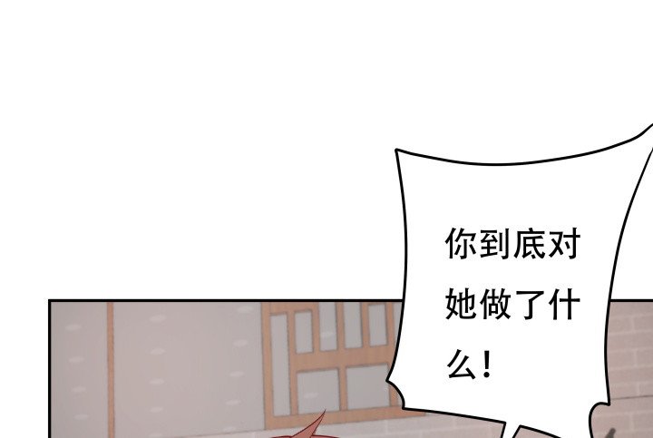 173话 碍事的人