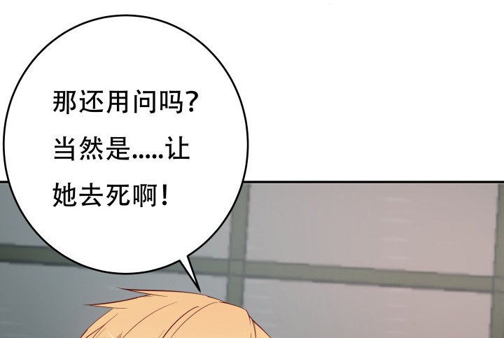 173话 碍事的人