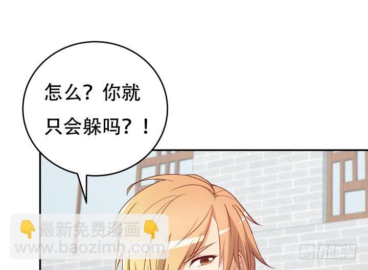 174话 别想救她！