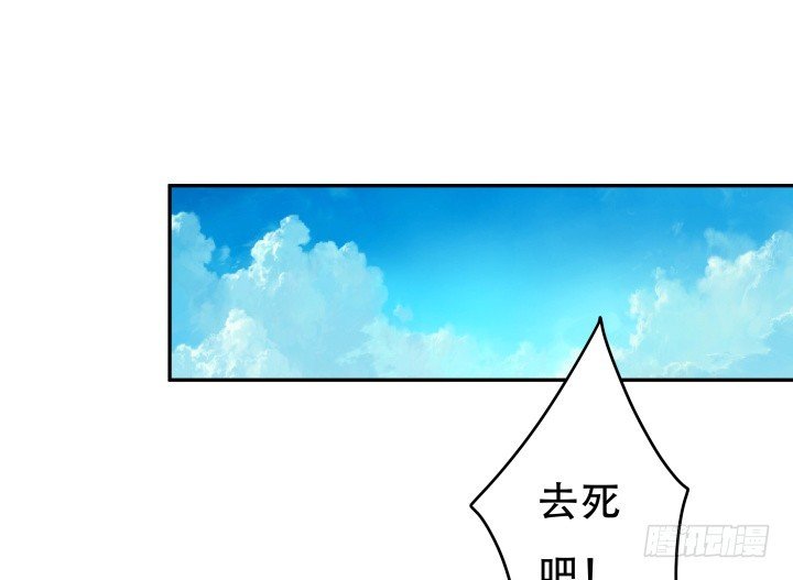 175话 去死吧！