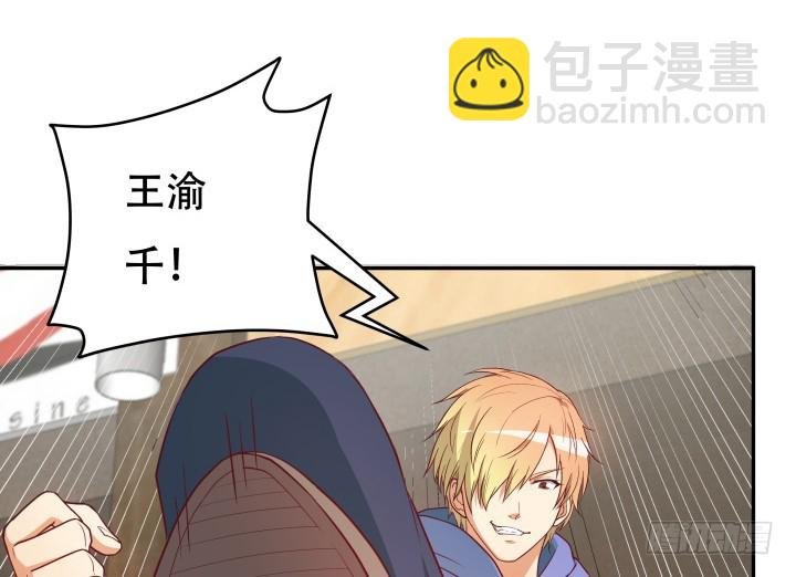 175话 去死吧！