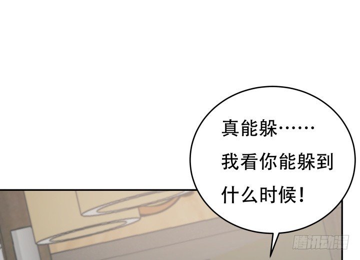 175话 去死吧！